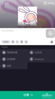 拍拍国产tv视频播放,带你领略国产影视魅力