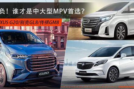 国产mpv整车测评视频,国产MPV测评视频亮点汇总