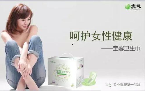 国产卫生巾视频广告语