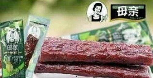 国产食品有多难吃啊视频,揭秘“有多难吃”背后的真相