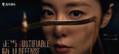 欧美国产综合视频o,多元文化交融的视听盛宴