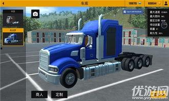 最科幻国产卡车游戏视频,国产科幻卡车游戏的未来篇章