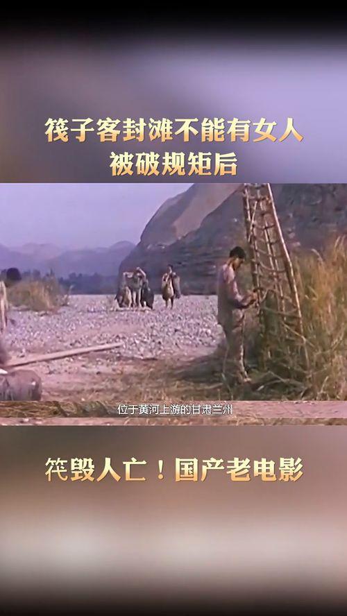 国产老电影语录大全视频