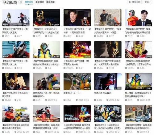 如何观看国产特摄剧视频,观看指南与精彩推荐