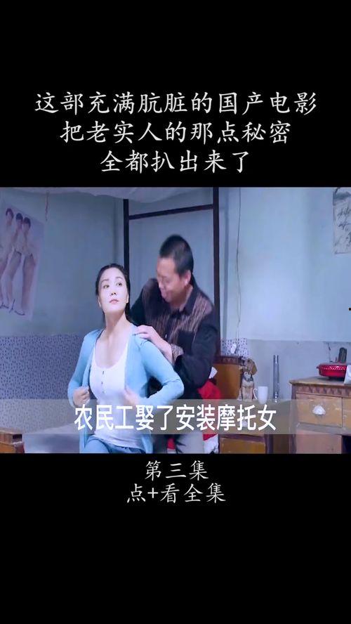 电影解说国产甜剧视频,国产甜剧魅力解析