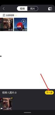 国产变速的视频软件