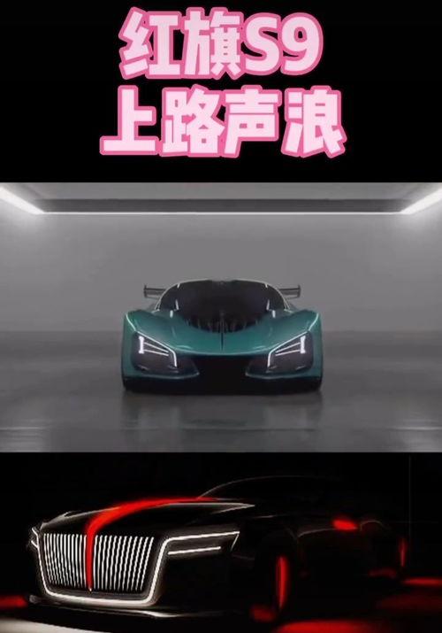 国产激光汽车视频大全集,科技驱动未来出行