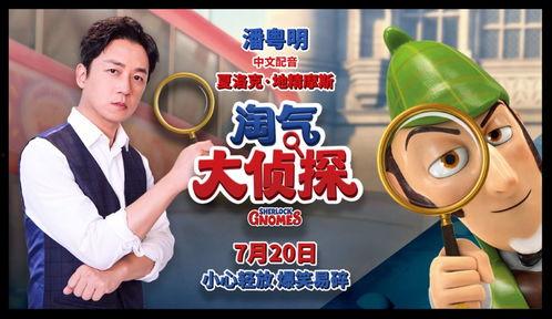 大雄国产配音视频下载网站,重温经典，畅享视听盛宴