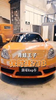 国产gt4试驾视频下载,驾驭激情，领略速度与激情