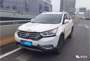 国产豪车追尾视频,一幕惊心动魄的瞬间