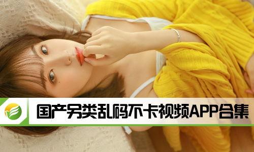 国产另类的视频网站,探索国产另类视频网站的独特魅力