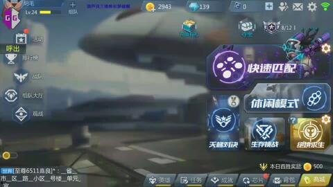 国产枪战完整视频,热血激战，荣耀时刻