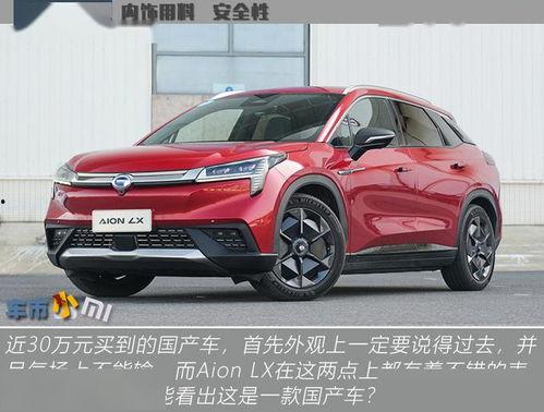 国产踏板车直播卖车视频,国产踏板车直播卖车视频惊艳亮相