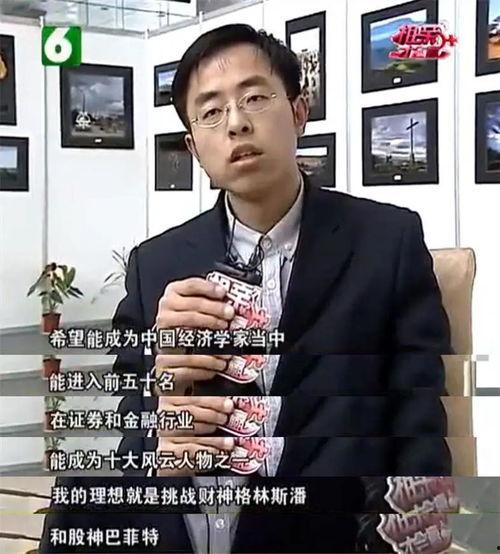 相亲节目国产巴菲特视频,国产巴菲特节目精彩瞬间