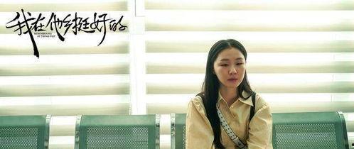 辞职视频国产剧女生 第3张 辞职视频国产剧女生 第3张