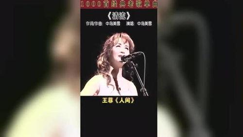 日本国产原创视频,本土创意的视听盛宴  第3张