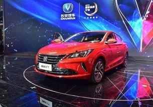 国产车换装视频大全下载,视频大全下载攻略  第2张