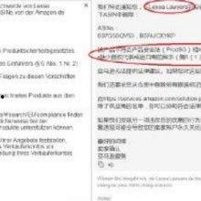 德国产品到货视频网站