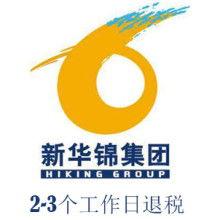 德国产品到货视频网站  第2张