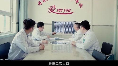 国产护士医生视频,护士医生风采瞬间  第2张