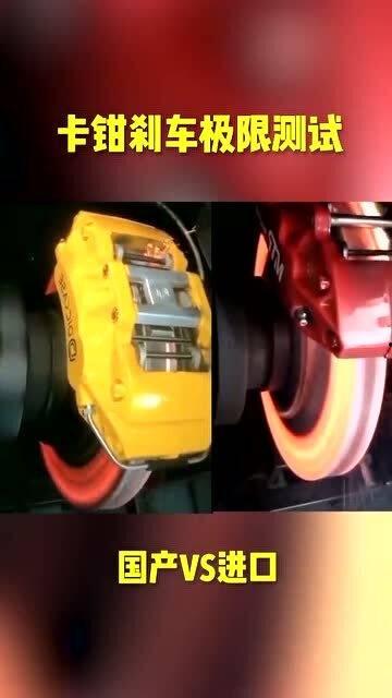 国产卡钳生产过程视频