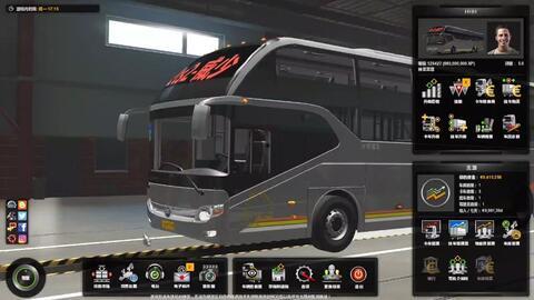 国产三轴客车操作视频,视频教学带你轻松上手  第3张