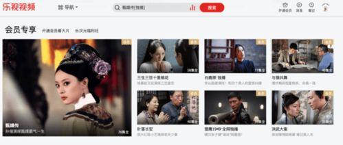 经典国产视频福利  第2张