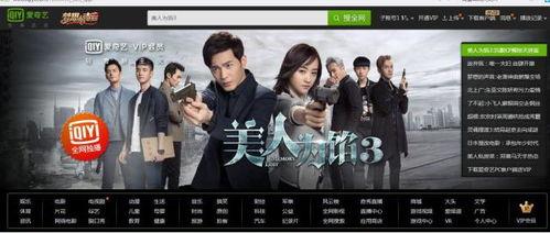 经典国产视频福利  第3张