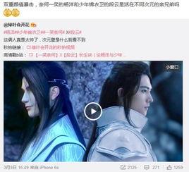 国产动漫动作打戏视频,国产动漫动作打戏巅峰对决  第2张