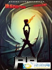 国产动漫动作打戏视频,国产动漫动作打戏巅峰对决  第3张