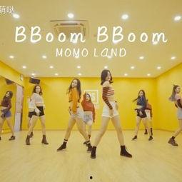 bboom舞蹈视频国产,bboom舞蹈视频引领潮流  第1张