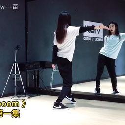 bboom舞蹈视频国产,bboom舞蹈视频引领潮流  第2张