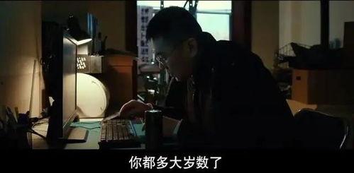 男男国产视频网站  第2张