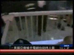 国产女友同事醉酒视频,现场画面令人咋舌  第3张