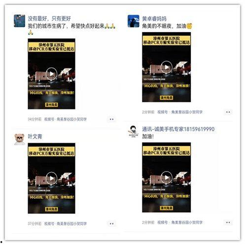 国产三级秒播视频
