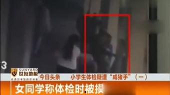 吻脖子摸腿视频大全国产