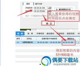 国产经典短视频下载软件,轻松下载经典瞬间,重温美好回忆 第3张 国产经典短视频下载软件,轻松下载经典瞬间,重温美好回忆 第3张