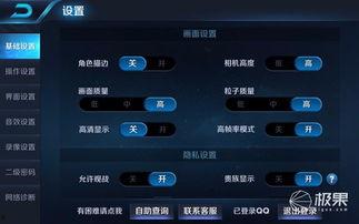 国产良心玩具评测视频播放,视频播放背后的品质解析
