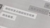 精品国产k频道视频